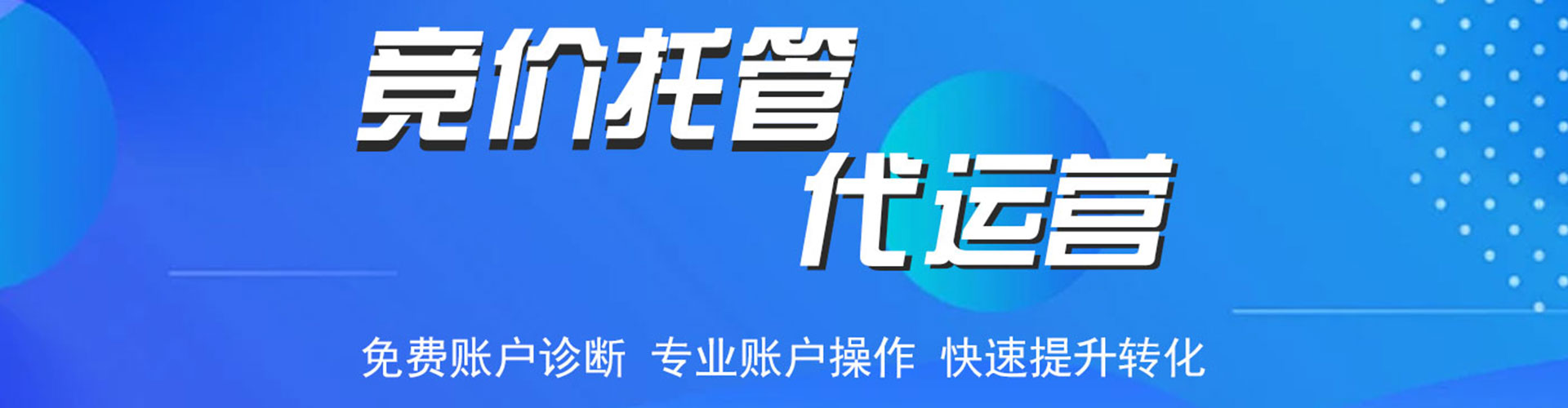 兴仁信息流大师