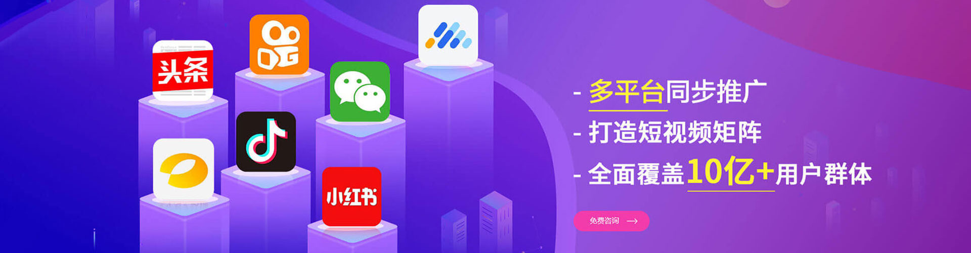 兴仁百度推广排名