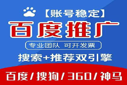 sem百度竞价策略在移动端的成功应用案例