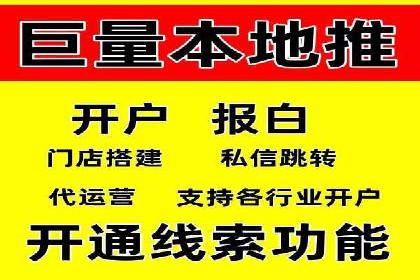 行业领先企业的SEM竞价代运营案例解析